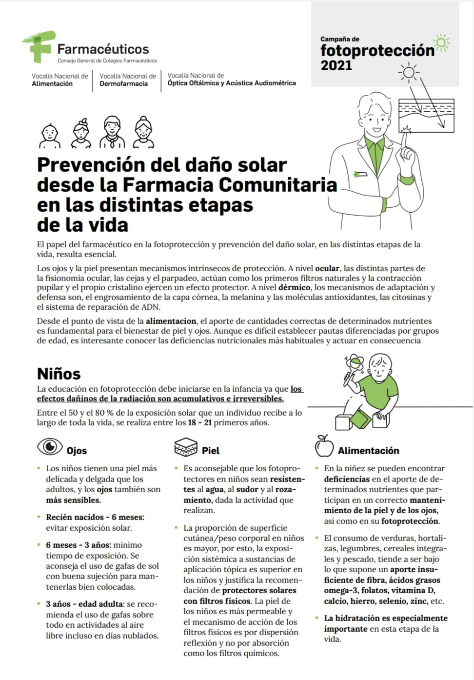Prevencion del daño solar 1